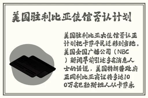 非人哉中九月**的B里喷****